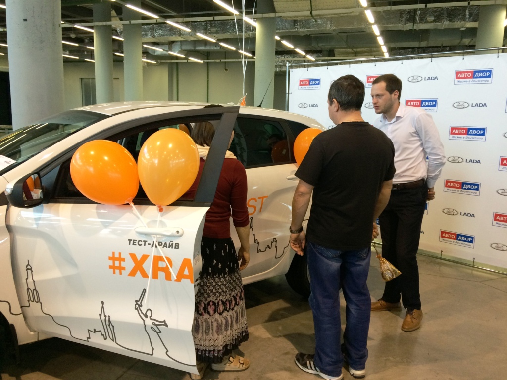 LADA XRAY в ВДНХ ЭКСПО г. Уфа