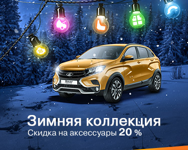 Зимняя коллекция!