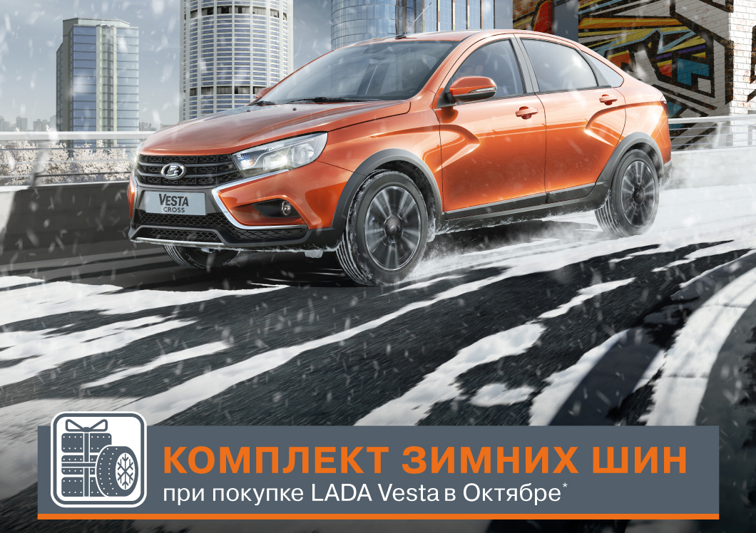 ГОТОВНОСТЬ К ЛЮБОМУ ПОВОРОТУ!